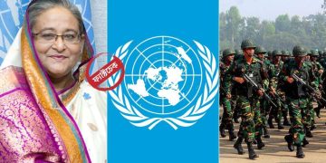 জাতিসংঘের নিষেধাজ্ঞার চিঠি ও হাসিনার প্রত্যাবর্তন নিয়ে যা জানা যাচ্ছে