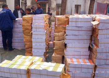 বিনামূল্যে বিতরণের ৯ হাজার বই জব্দ