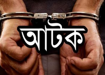 জুয়ার আসরে গ্রেফতার প্রধান শিক্ষক-উকিল