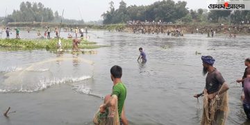 ৮২ বছরের ঐতিহ্যবাহী মাছ ধরার উৎসব