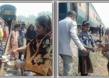 ট্রেনের ক্ষুধার্ত যাত্রীদের সহযোগিতা করে প্রশংসায় গ্রামবাসী 