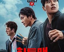 ঝড় তুলল যে কোরীয় ছবি