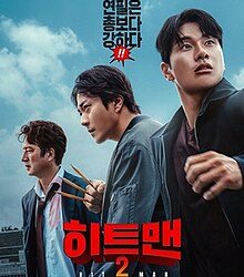 ঝড় তুলল যে কোরীয় ছবি