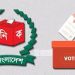 সরকার এ বছরের শেষের দিকে নির্বাচন আয়োজন করতে যাচ্ছে