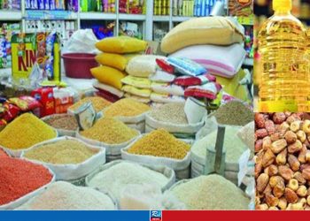 রমজানে নিত্যপণ্যের দামে স্বস্তি