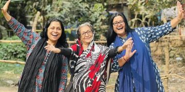 বয়স রাখলাম সিন্দুকে