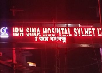 হাসপাতালের বিলবোর্ডে ‘জয় বাংলা, জয় বঙ্গবন্ধু’