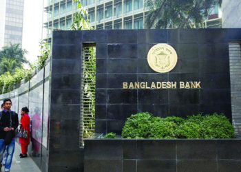 কোনো ব্যাংক আর পড়ে যাবে না