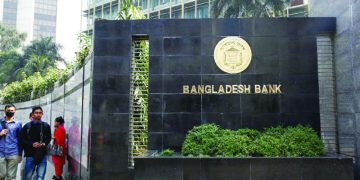 কোনো ব্যাংক আর পড়ে যাবে না