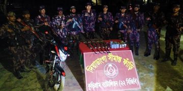 সীমান্তে অস্ত্র ও গোলাবারুদ উদ্ধার