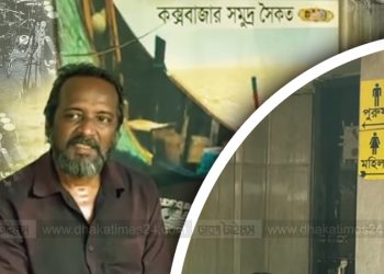 মনছুরের ‘নীল নিয়তি’ এবং নব্বইয়ের সাড়া জাগানো ব্যান্ড ‘ব্লু হর্নেট’