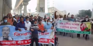 ঢাকা ও চট্টগ্রামে আওয়ামী লীগের ঝটিকা মিছিল থেকে ১৩ নেতাকর্মী গ্রেপ্তার