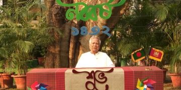 বৈষম্যহীন বাংলাদেশ গড়াই হোক নববর্ষের অঙ্গীকার: প্রধান উপদেষ্টা