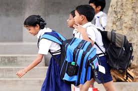 স্কুলের ছাত্র/ছাত্রীদের কাঁধে বইয়ের বোঝা