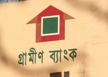 গ্রামীণ ব্যাংকে সরকারের কর্তৃত্ব কমলো