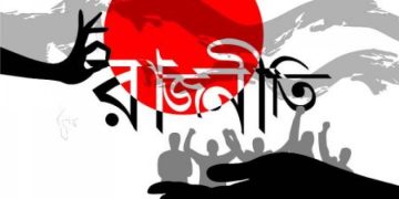 আমলারাও হিসাব কষছেন