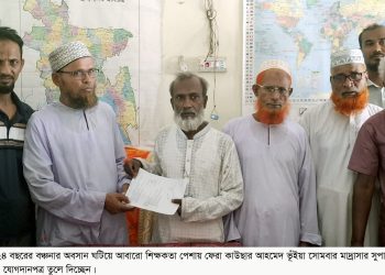 শিক্ষকতায় ফিরলেন কাউছার ভূঁইয়া