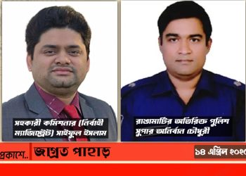 সহকারী কমিশনার সাইফুল ইসলাম ও অতিরিক্ত এসপি অনির্বান গ্রেপ্তার