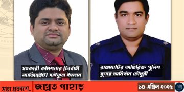 সহকারী কমিশনার সাইফুল ইসলাম ও অতিরিক্ত এসপি অনির্বান গ্রেপ্তার