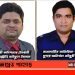 সহকারী কমিশনার সাইফুল ইসলাম ও অতিরিক্ত এসপি অনির্বান গ্রেপ্তার