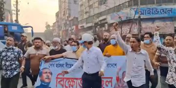 আওয়ামী লীগের ঝটিকা মিছিল