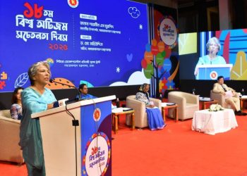 এমন একটি সমাজ গড়ে তোলা, যেখানে কেউ পেছনে পড়ে থাকবে না