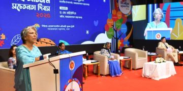 এমন একটি সমাজ গড়ে তোলা, যেখানে কেউ পেছনে পড়ে থাকবে না