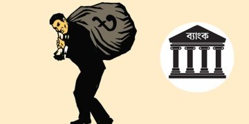 আগামীতে অবস্থা আরও খারাপ হওয়ার শঙ্কা