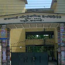 রাজশাহী পলিটেকনিক ইন্সটিটিউটের তালা খুললো শিক্ষার্থীরা