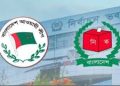 আওয়ামী লীগের নিবন্ধন স্থগিত