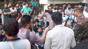 শিক্ষার্থীরা এখন শ্রেণিকক্ষের চেয়েও আন্দোলনে বেশি মনোযোগী