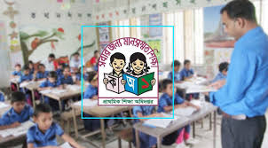 কর্মবিরতিতে প্রাথমিক শিক্ষকরা