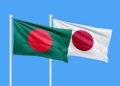 জাপানের কাছে বাজেট সহায়তা চাইল বাংলাদেশ