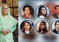 বাদ যাচ্ছে শেখ হাসিনার পরিবার ও আওয়ামী লীগ নেতা