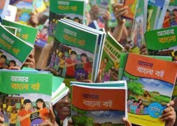 প্রাথমিক ও মাধ্যমিক স্তরে নিম্নমানের বই