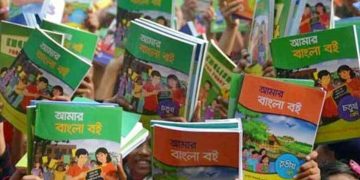 প্রাথমিক ও মাধ্যমিক স্তরে নিম্নমানের বই
