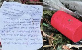চিরকুটে ‘জয় বাংলা‘ লিখে হত্যার হুমকি