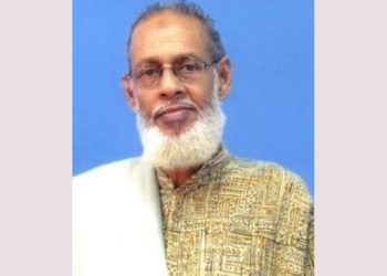 মরমি কবি গিয়াস উদ্দিন আহমদের স্মৃতি