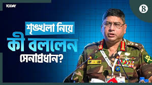 মানবিক ও ভালো মানুষ না হলে দেশের উন্নতি সম্ভব না