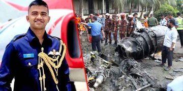 বিধ্বস্তের আগ মুহূর্তে কন্ট্রোলরুমের সাথে পাইলটের শেষ কথা