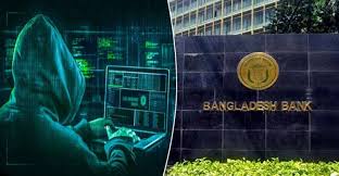 সাইবার হামলার আশঙ্কা, সতর্কতা জারি করলো বাংলাদেশ ব্যাংক