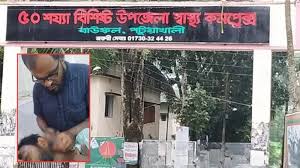 রোগীর সেলাই-ব্যান্ডেজ সবই করেন ‘বাগানের মালি’