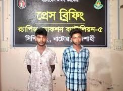 নাটোরে ভ্যান চালক খুনের রহস্য উদঘাটন