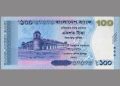 বাজারে আসছে ১০০ টাকার নতুন নোট