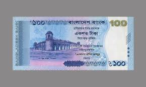 বাজারে আসছে ১০০ টাকার নতুন নোট