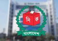 নির্বাচনের রোড ম্যাপ চূড়ান্ত