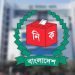 নির্বাচনের রোড ম্যাপ চূড়ান্ত