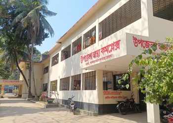 ধুঁকে ধুঁকে চলছে লামা স্বাস্থ্য কমপ্লেক্স