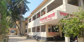 ধুঁকে ধুঁকে চলছে লামা স্বাস্থ্য কমপ্লেক্স