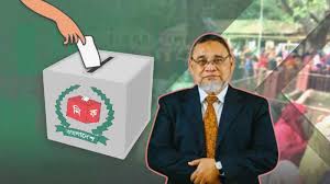 ফেব্রুয়ারিতে নির্বাচনের জন্য সব রকম প্রস্তুতি নিচ্ছে নির্বাচন কমিশন